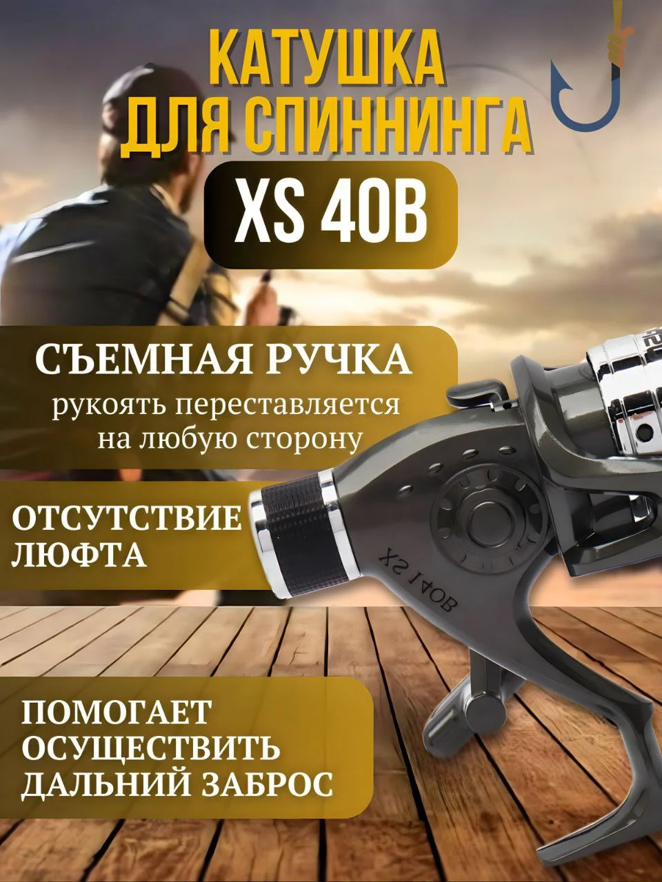 Черный катушка для спиннинга XS 40B, рыболовная, безынерционная, фидерная карповая