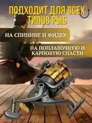 Хром катушка для спиннинга XS 40B, рыболовная, безынерционная, фидерная карповая
