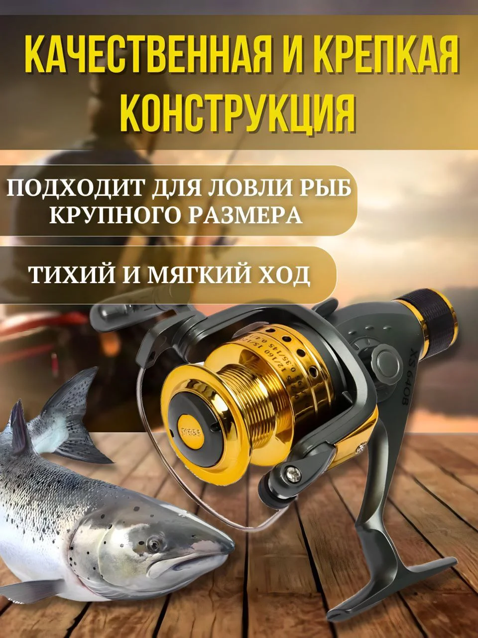 Хром катушка для спиннинга XS 40B, рыболовная, безынерционная, фидерная карповая