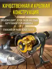 Хром катушка для спиннинга XS 40B, рыболовная, безынерционная, фидерная карповая