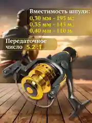 Хром катушка для спиннинга XS 40B, рыболовная, безынерционная, фидерная карповая