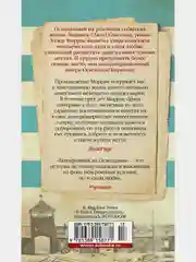 Татуировщик из Освенцима