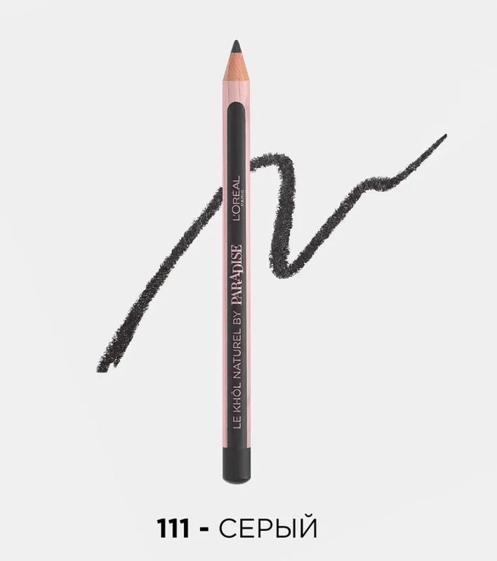 Карандаш для глаз LOreal Paris Paradise - Le Khol Naturel, тон 111 - Дождливый Лондон, 4 г