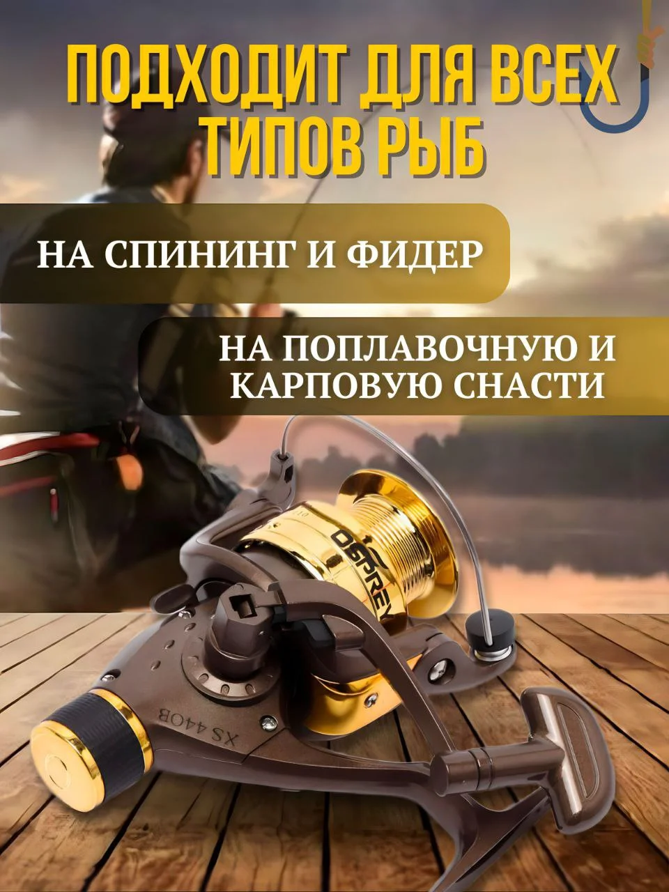 Тёмно-коричневый катушка для спиннинга XS 40B, рыболовная, безынерционная, фидерная карповая