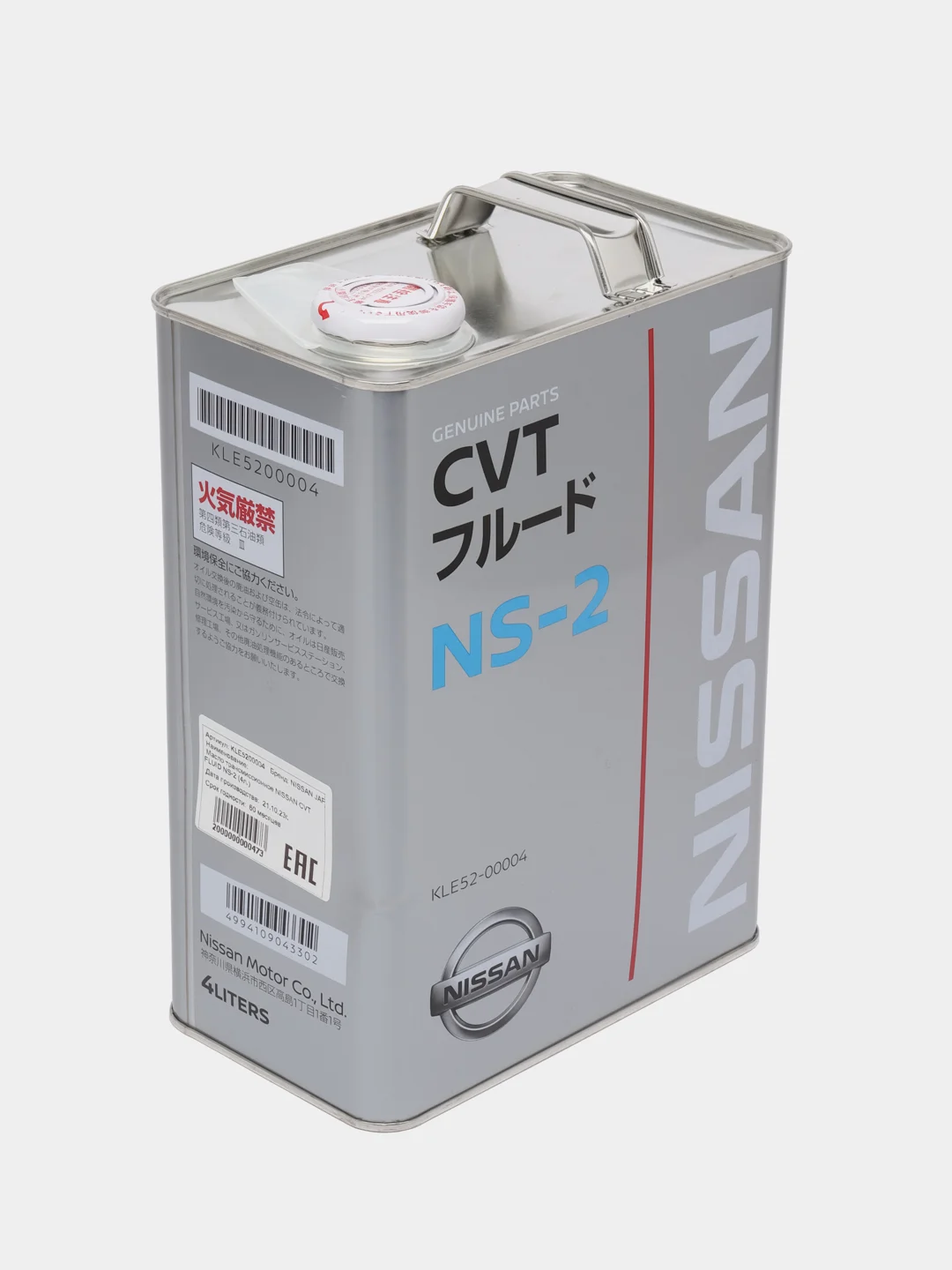 Масло трансмиссионное NISSAN CVT FLUID NS-2 (4л) Арт. KLE52-00004