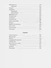 Лето Господне