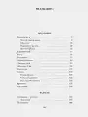 Лето Господне