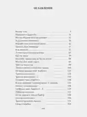 О всех созданиях  больших и малых