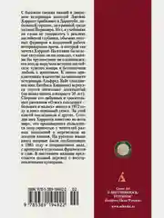 О всех созданиях  больших и малых