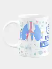 Кружка керамическая, с надписью "Лучший пульмонолог"