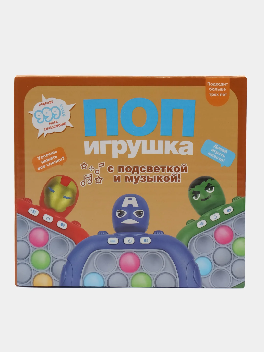 Лесной зеленый электронный Поп Ит Pop it