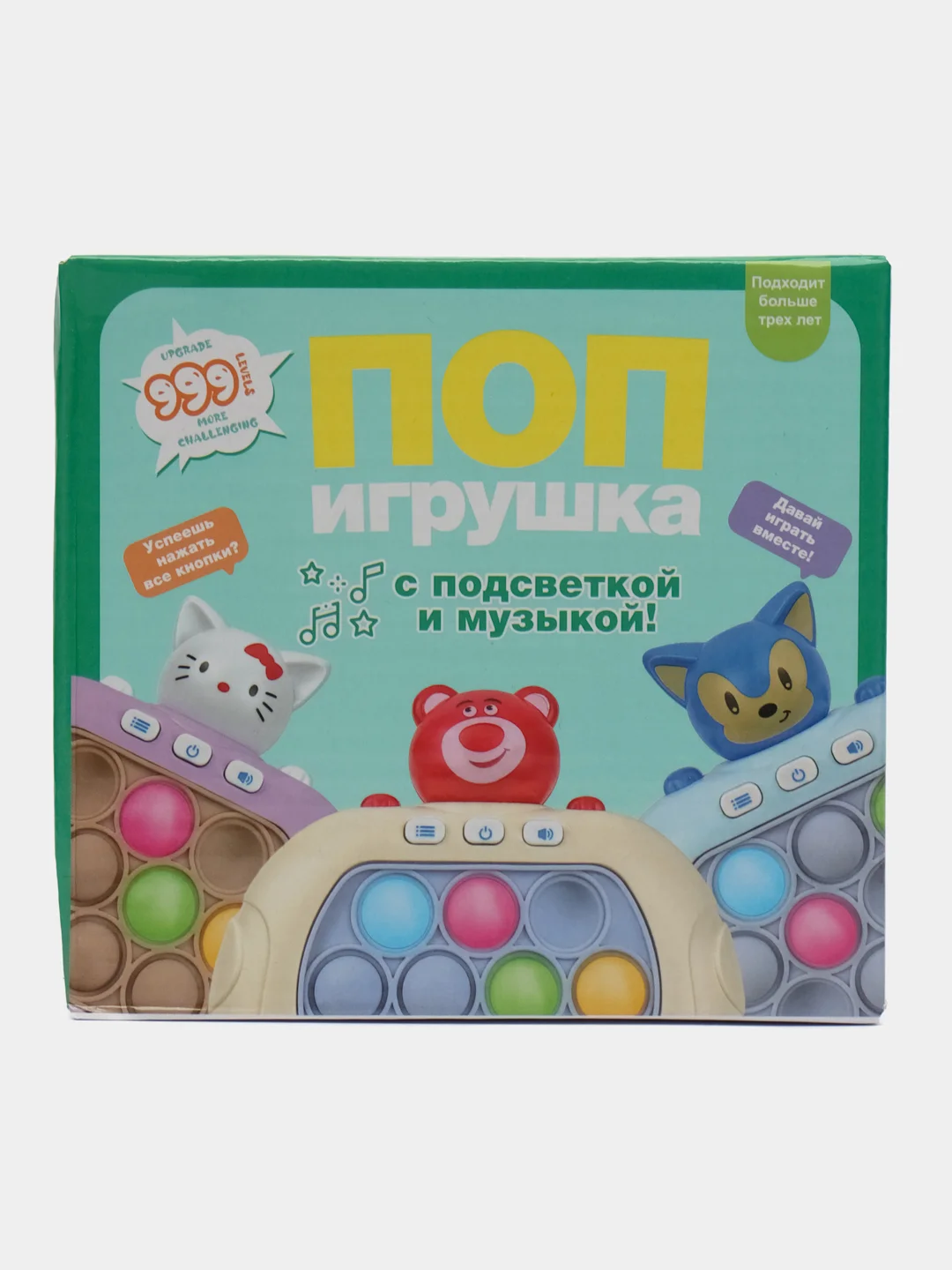 Розовый электронный Поп Ит Pop it