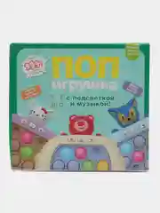 Розовый электронный Поп Ит Pop it