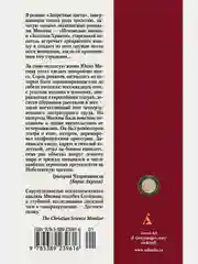 Запретные цвета