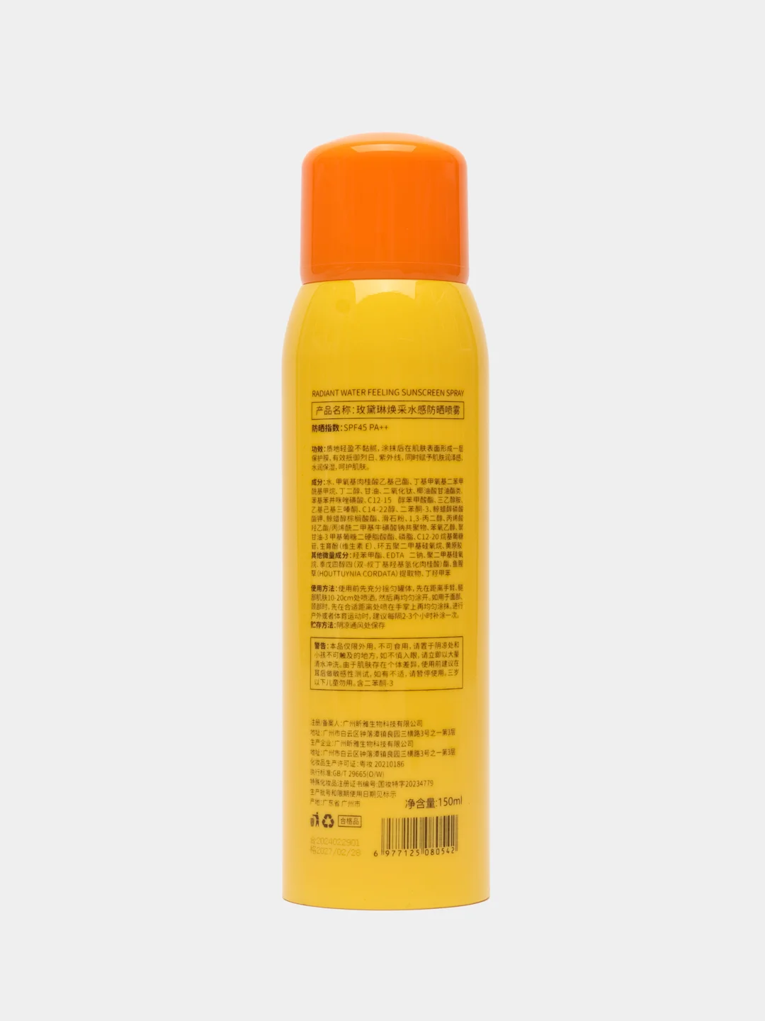 Солнцезащитный спрей для лица и тела, защита от солнца SPF 45