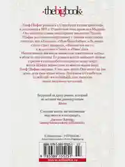 Честь