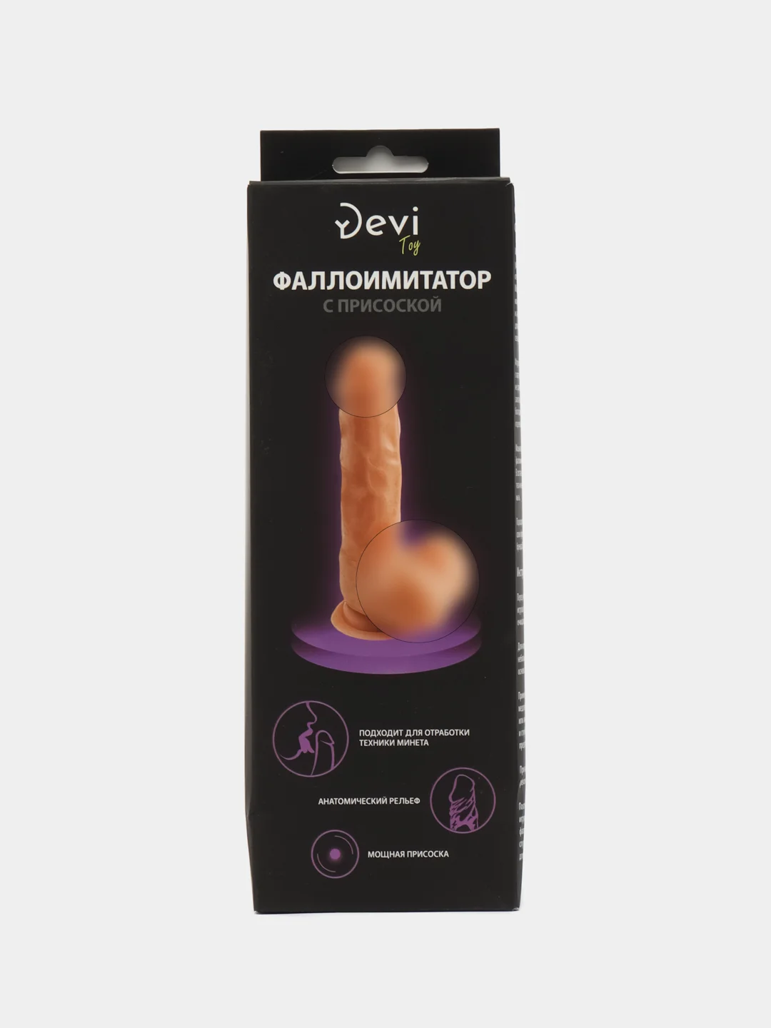 Телесный реалистичный фаллоимитатор - 18 см