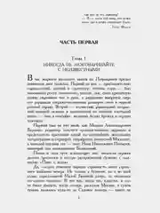 Мастер и Маргарита