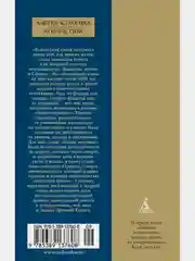 Египетская книга мертвых