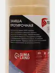 Салфетка для автомобиля