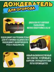 Тёмно-зелёный разбрызгиватель / дождеватель для полива газона, автоматическая вращающаяся поливалка