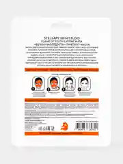 Маска лифтинг STELLARY SKIN STUDIO Flame of Youth, 1 шт