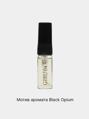 Духи женские сладкие по мотиву Black Opium (блэк опиум). Стойкие духи, спрей 3 мл
