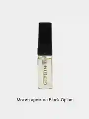 Духи женские сладкие по мотиву Black Opium (блэк опиум). Стойкие духи, спрей 3 мл