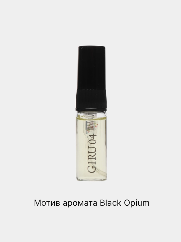 Духи женские сладкие по мотиву Black Opium (блэк опиум). Стойкие духи, спрей 3 мл