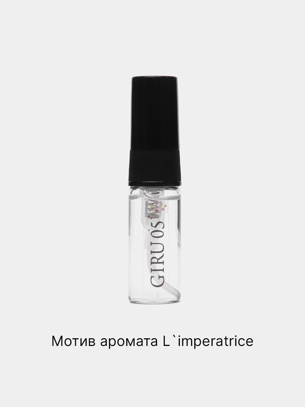 Духи женские масляные по мотивам Imperatrice (Императрица 3). Стойкие духи , 3 мл