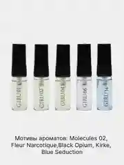 Духи масляные мужские, подарочный набор ароматов