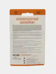 Антипаразитарный БИО ошейник для кошек и мелких собак, от блох и клещей Good Cat, 35 см