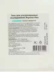 Гель для УЗИ "Акугель-Нео" низкой вязкости, 5 литров