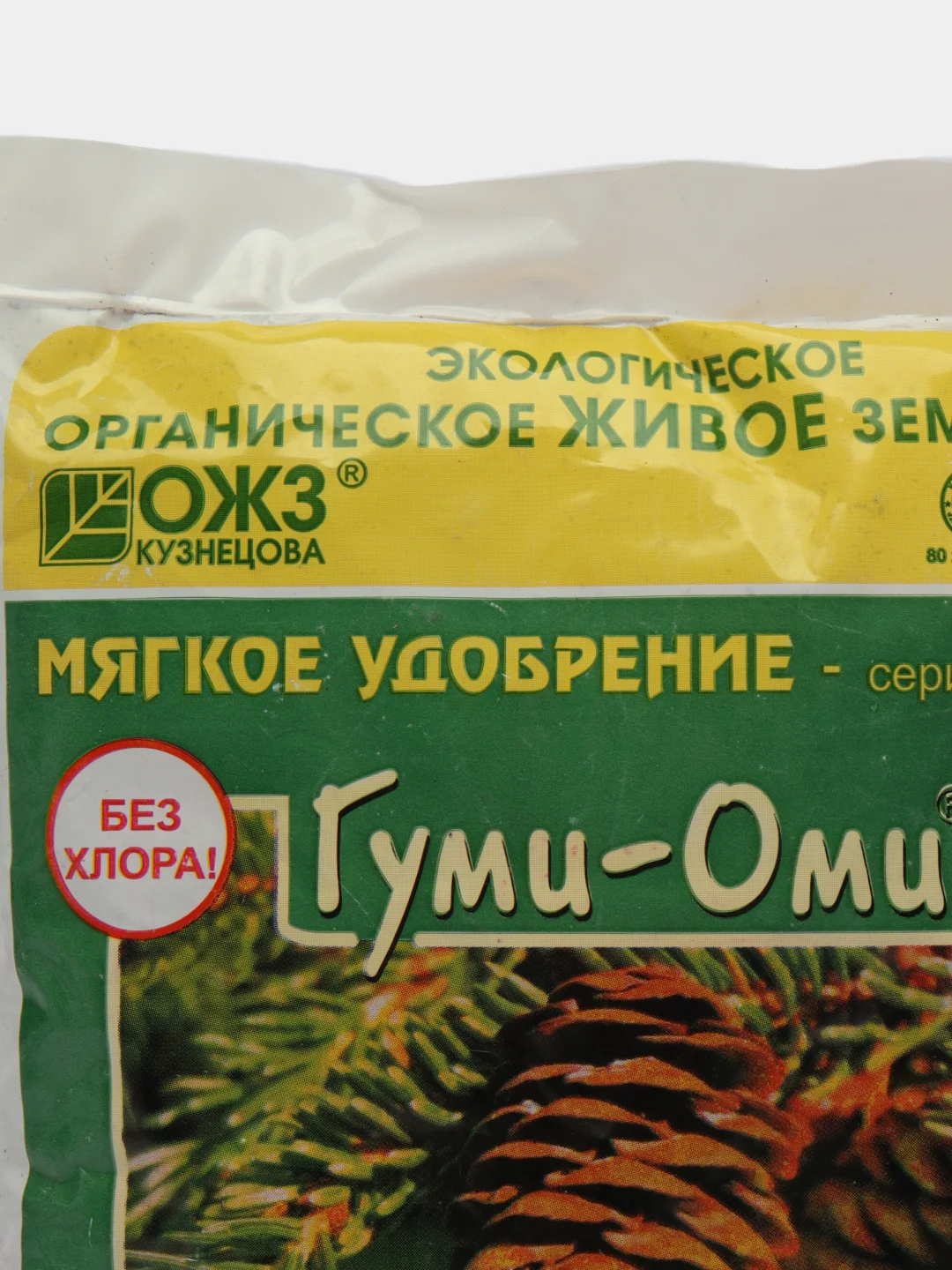 Удобрение ОЖЗ "Гуми-Оми", для хвойных, 0,5 кг