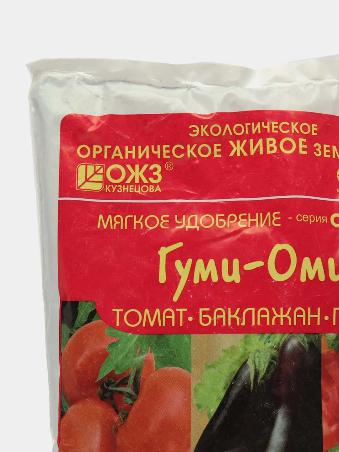 Удобрение ОЖЗ "Гуми-Оми", для томатов, баклажанов, перцев, 0,7 кг