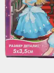 Голубой пазл "Детские сказки", 24 элемента, для девочек