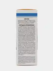 Раствор для аквариумных рыб "Антипар", антипаразитарный, 20 мл