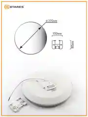 Светодиодный потолочный светильник ,люстра без пульта Estares MOON 50W и 70W ON/OFFкруг