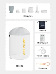 Насос для бассейна, лодки, матраса и надувной мебели, электрический мини насос