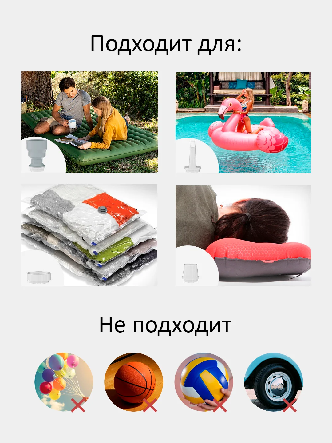 Насос для бассейна, лодки, матраса и надувной мебели, электрический мини насос