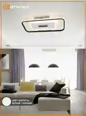 Черный управляемая потолочная светодиодная люстра с пультом Estares MOND 65W бел+черный,до 18кв.м