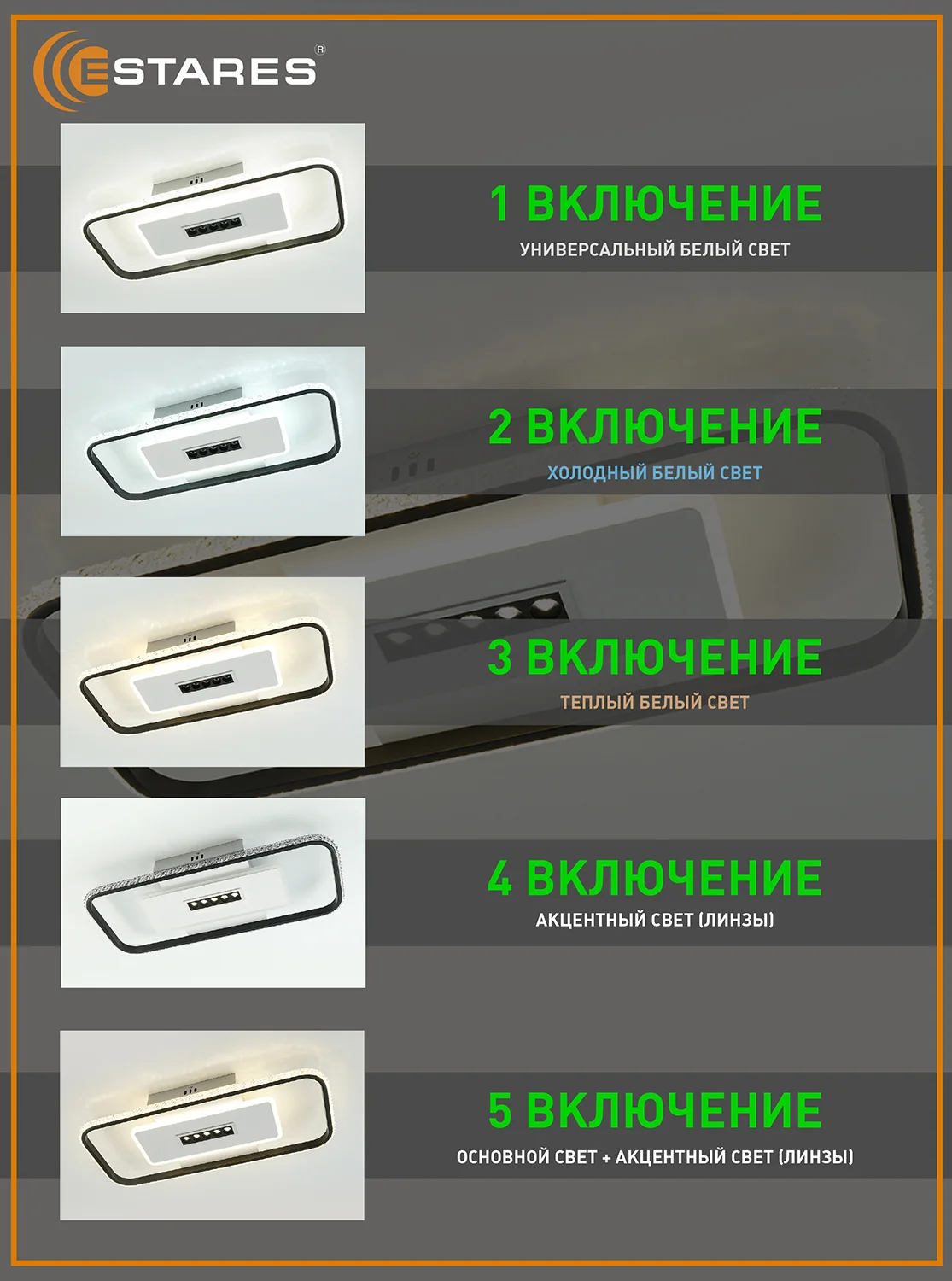 Черный управляемая потолочная светодиодная люстра с пультом Estares MOND 65W бел+черный,до 18кв.м