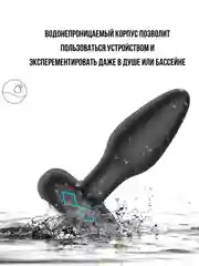 Черный анальная ПРОБКА МАССАЖЕР ПРОСТАТЫ ВИБРАТОР ЖЕНСКИЙ МАСТУРБАТОР клизма пролонгатор для секс