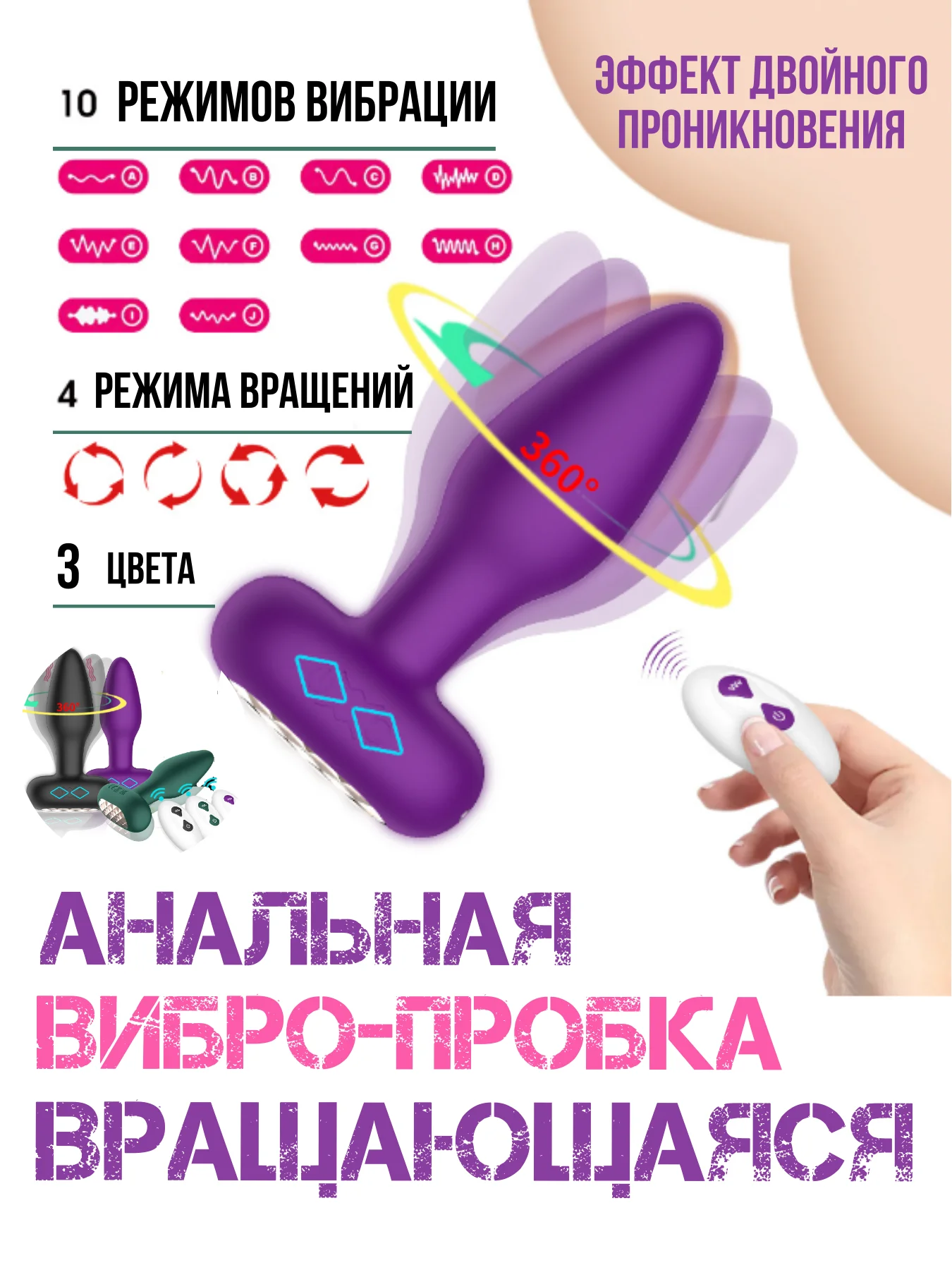 Фиолетовый анальная ПРОБКА МАССАЖЕР ПРОСТАТЫ ВИБРАТОР ЖЕНСКИЙ МАСТУРБАТОР клизма пролонгатор для секс