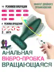 Зеленый анальная ПРОБКА МАССАЖЕР ПРОСТАТЫ ВИБРАТОР ЖЕНСКИЙ МАСТУРБАТОР клизма пролонгатор для секс