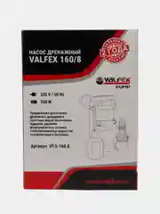 Насос дренажный VALFEX