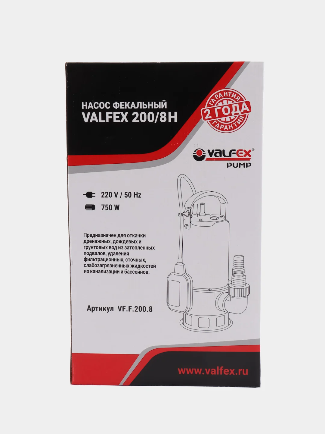 Фекальный насос VALFEX