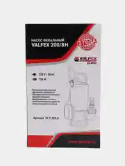 Фекальный насос VALFEX