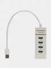 Белый разветвитель портов USB Hub USB 3.0, хаб концентратор