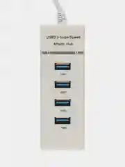 Белый разветвитель портов USB Hub USB 3.0, хаб концентратор